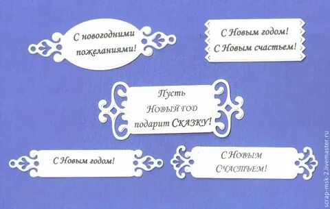 Поздравь одним словом видео