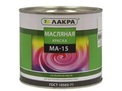 Краска масляная ма