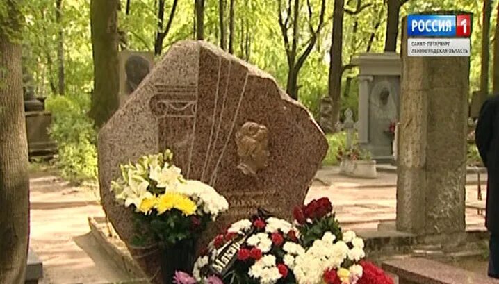 Копелян и Макарова могила. Могила Людмилы Макаровой в Литераторских мостках.