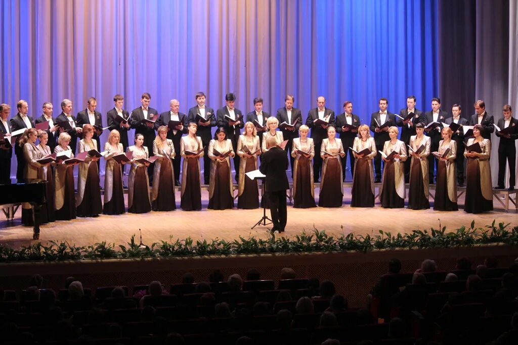 Московский академический хор. Камерный хор во Владимире. Красноярск Минин хор. Тысячный хор Рязань.