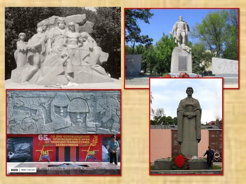 Краснодарский край в великую отечественную. Кубань в годы великой отечественной войны 1941-1945. краснодар в годы великой отечественной войны 1941-1945. кубань в годы великой отечественной войны. краснодарский край в годы вов.