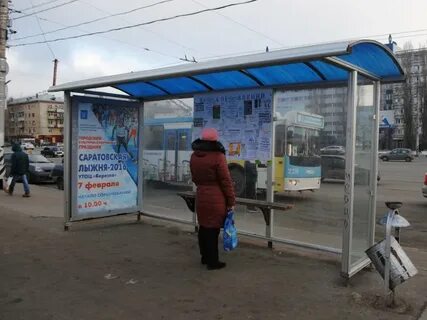 Название остановок саратова