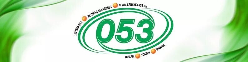 Чудская 1 псков. Налоговая псков. Евроавто псков чудская улица. Областная библиотека псков. Ваш консультант.