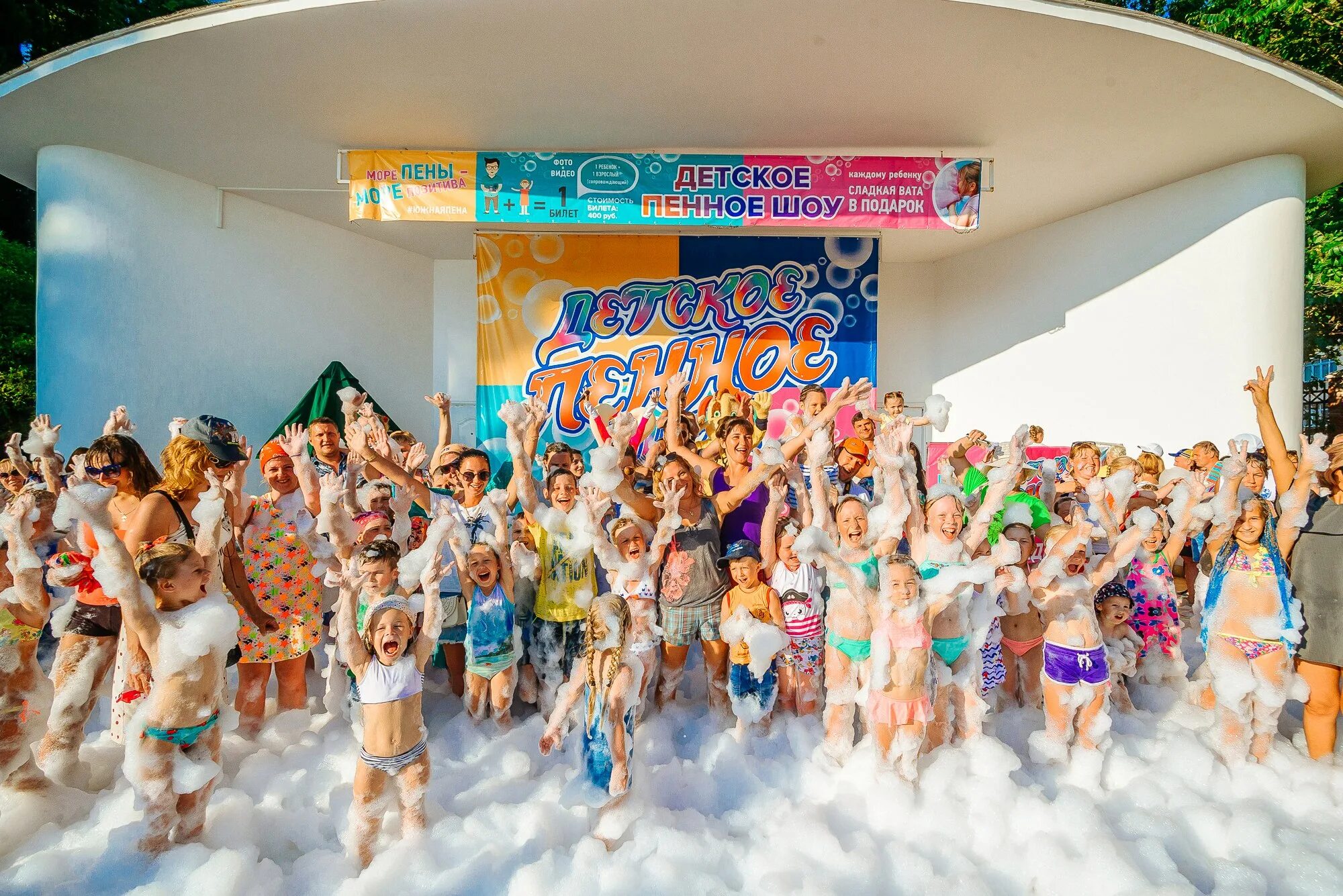 игровая программа с фиксиками. аниматоры южная. ониматроны. детский аниматор. аниматоры на детский праздник.