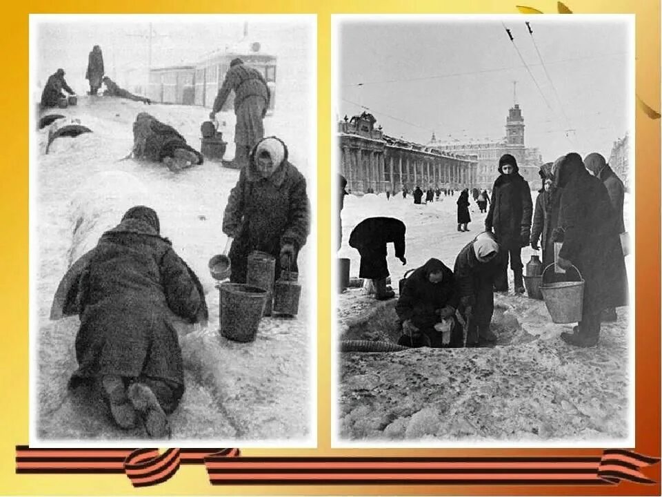Блокада ленинграда кратко самое главное для школьников 4 класса. Рассказ о блокаде. Сообщение о блокаде ленинграда кратко. Рассказали о блокаде ленинграда. Дети герои из блокадного ленинграда.
