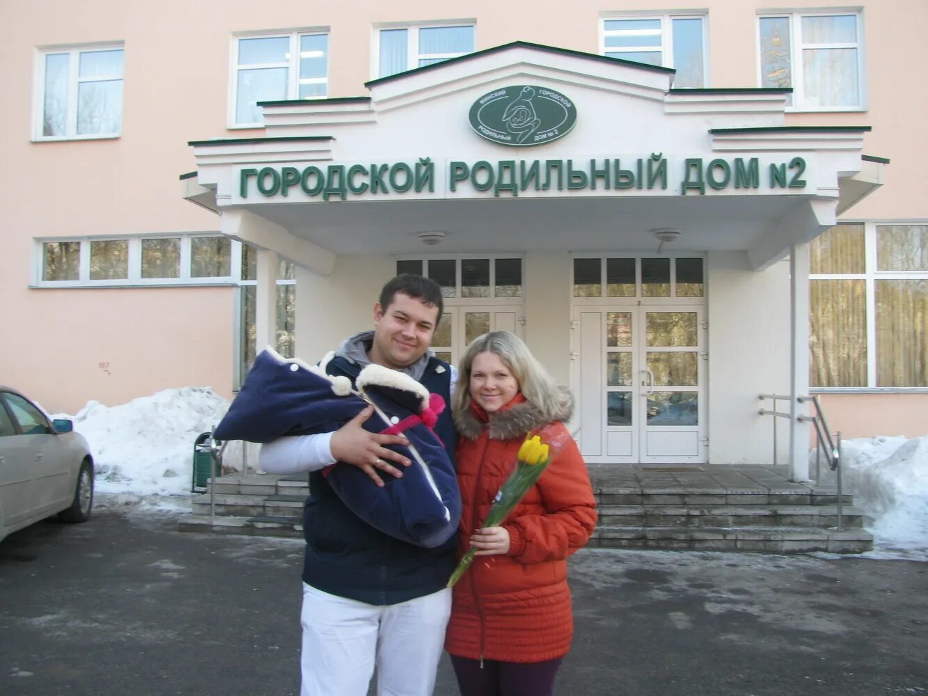 перинатальный центр сургут. роддом 2 москва. минск. городской роддом курск глинище. центр материнства и детства сургут.