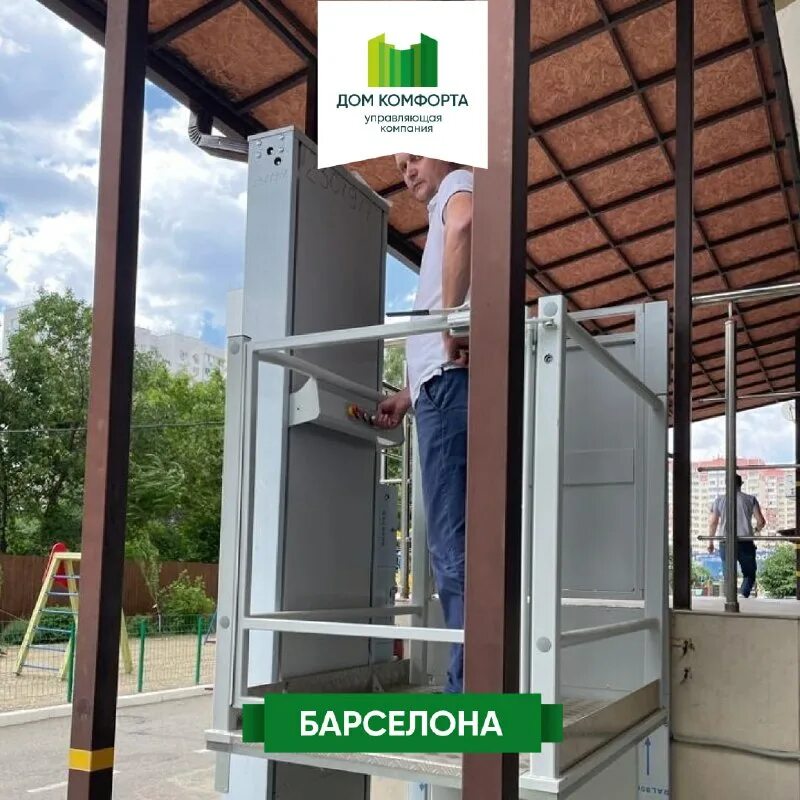 инфекционное отделение коломна чкалова. краснодар комфорт управляющая. яркая горка в 2000 бузулук. график работы ваш дом. детская горка под ярким палящим солнцем.