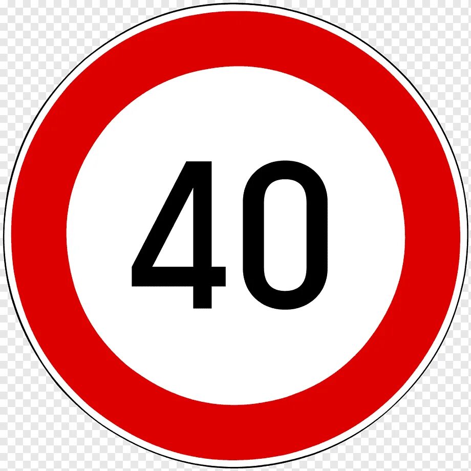 Дорожный знак пнг. Дорожные знаки. Дорожные знаки ограничение скорости. Дорожный знак 40. Знак ограничение скорости 40.