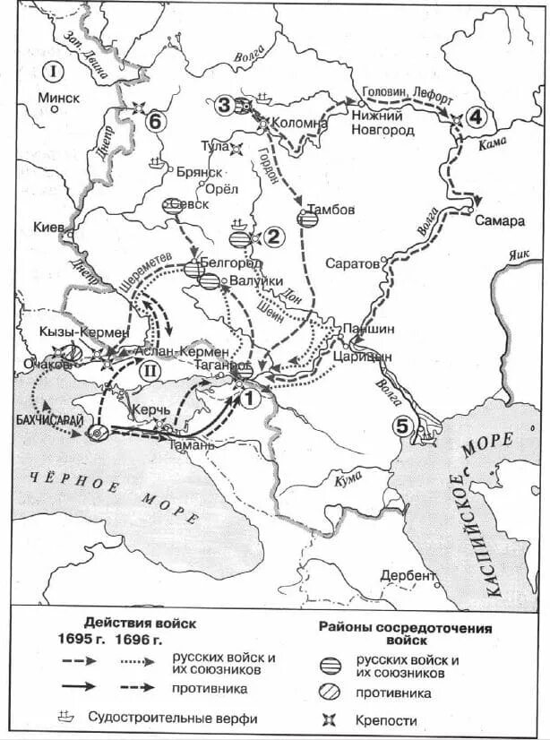 Карты походов петра 1. Азовские походы Петра 1 карта ЕГЭ. Азовские походы Петра 1 схема. Карта Азовские походы 1695 1696. Азовские походы Петра карта ЕГЭ.