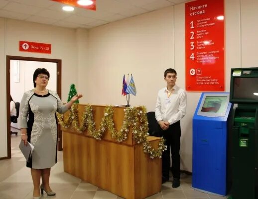 Мфц темрюк режим работы. Мфц темрюк режим работы