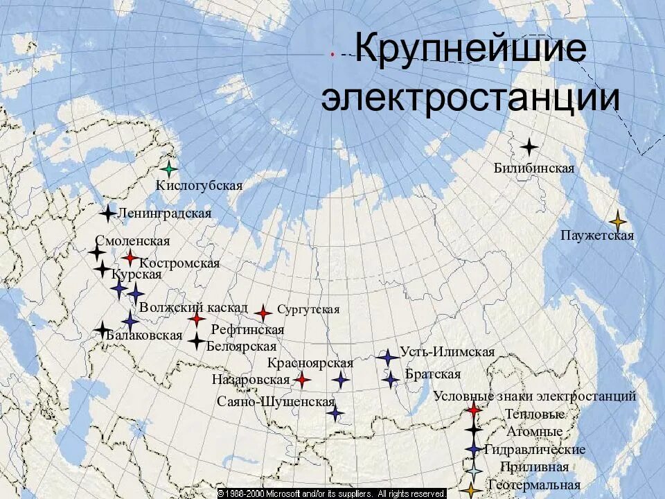 Крупнейшие электростанции России на контурной карте. Крупнейшие тепловые электростанции России на карте. Крупные ТЭЦ России на карте. ТЭС ГЭС АЭС на карте России. Крупная аэс на территории россии