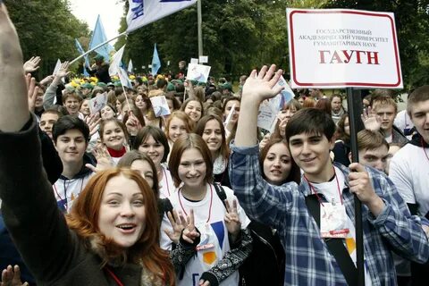 Государственный академический гуманитарный университет