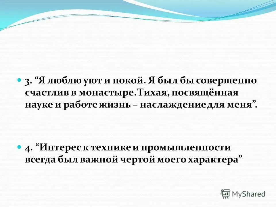 Каким вам представляется характер. Жанры фантастики в литературе. Образ лирического героя. Фактографические информационные системы. Анализ лирического героя в стихотворении.