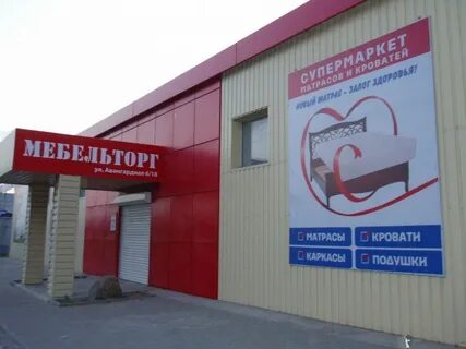 Сдэк елань волгоградская область