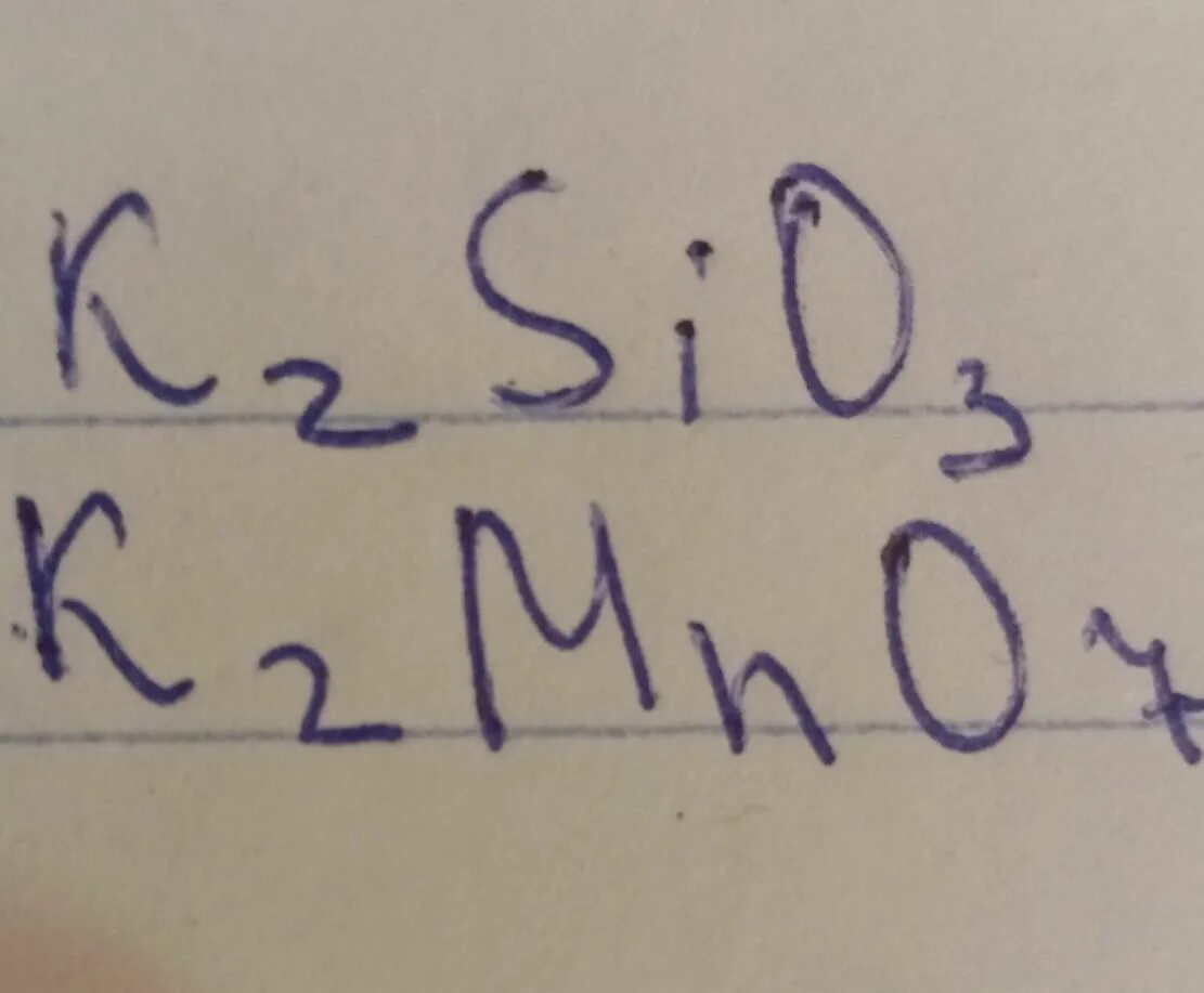 Три атома калия. Трихлороамминплатинат 2 хлоротриамминплатины 2.