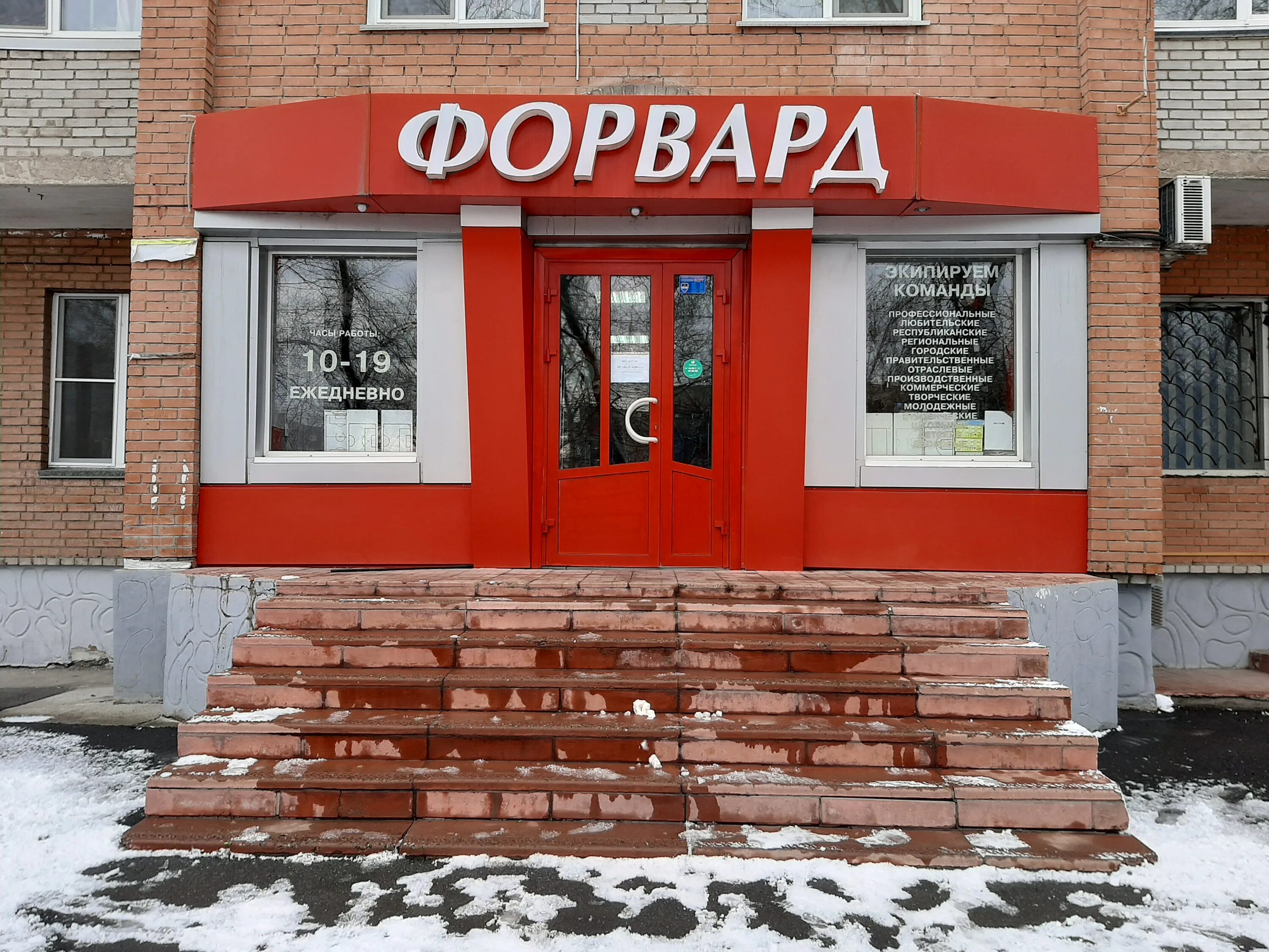 Альянс абакан генеральный директор. Работа в абакане. Сумо суши абакан улица пушкина. Работа в абакане. Дружбы народов 20 абакан.