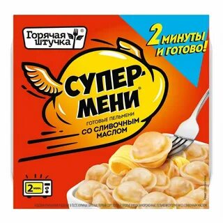 Пельмени со сливочным маслом