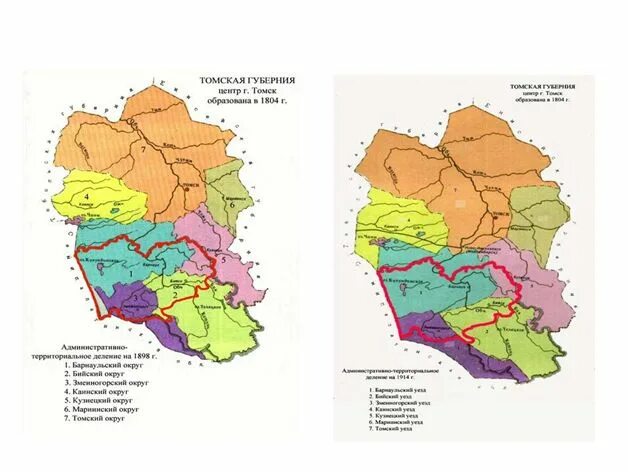 Административно-территориальное деление Алтайского края карта. Атлас Алтайского края. Атлас Алтайского края 1978. Районирование Алтайского края.