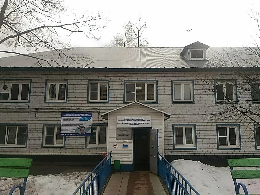 зеленоград квд запись. мурманск диспансер лобова кожно-венерологический. зеленоград указатель фото. курский кожвендиспансер телефон регистратуры. зеленоград указатель.
