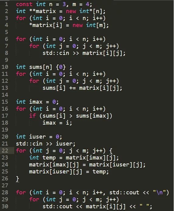 Программный код игры. С++ код. C++ программа. Программный код c++. Код программы на c++.