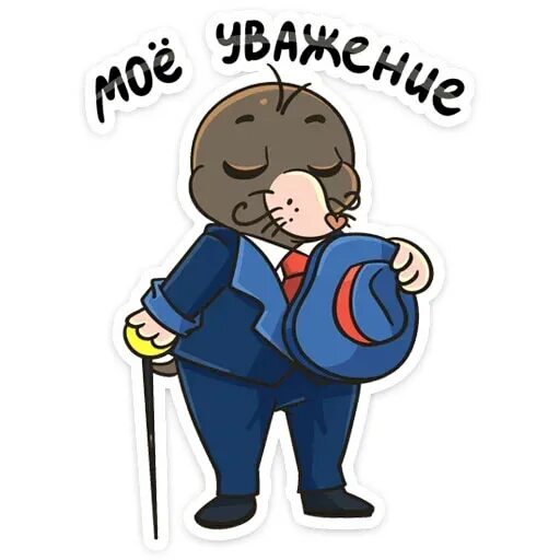 Рой телеграмм