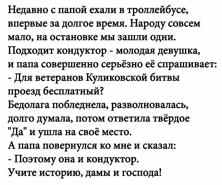 Смешной случай из жизни. Интересные истории из реальной жизни людей. интересные истории из жизни. смешные истории. смешные истории из жизни.