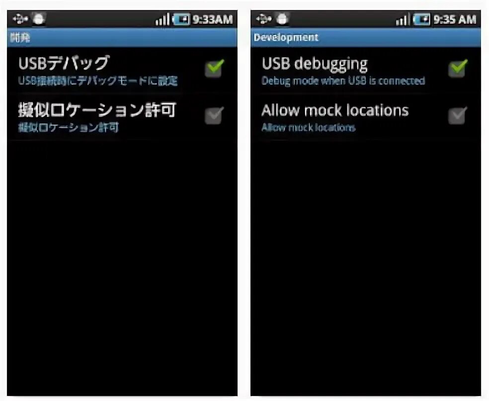 Adb usb debugging. Adb usb debugging