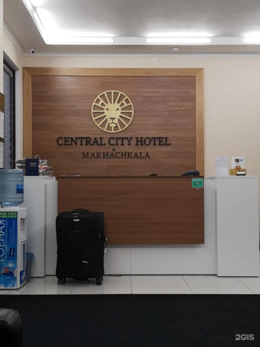 Central City Махачкала. Гостиница Central Махачкала. Централ Сити отель. Central City Hotel Дагестан.