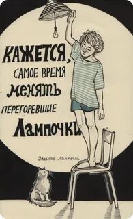 Детка я перегорел слушать