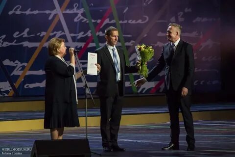Концерт к дню учителя 2024
