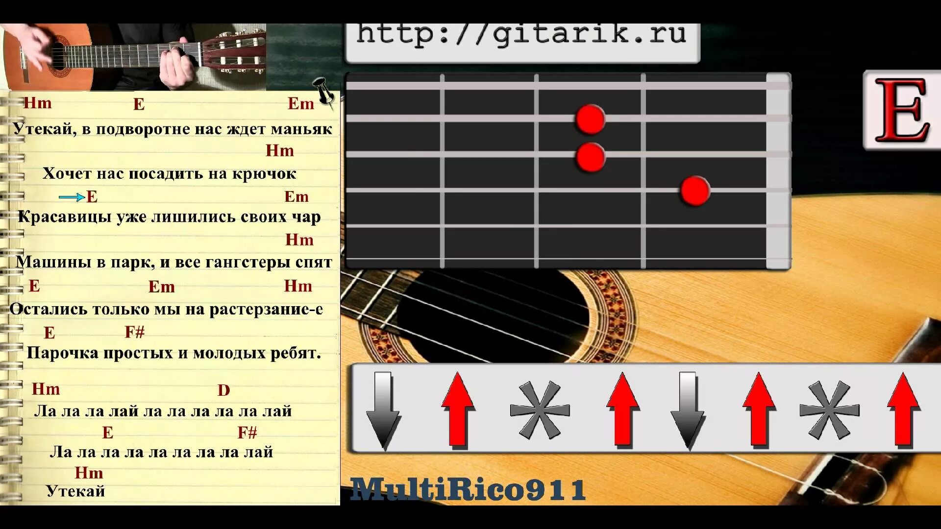 воины света ляпис текст аккорды. свет аккорды. аккорды песни воины света. воины света ляпис трубецкой ноты. ноты для барабанов ляпис трубецкой.
