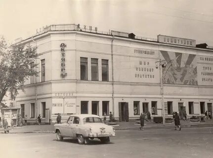 Благовещенск 1 октября