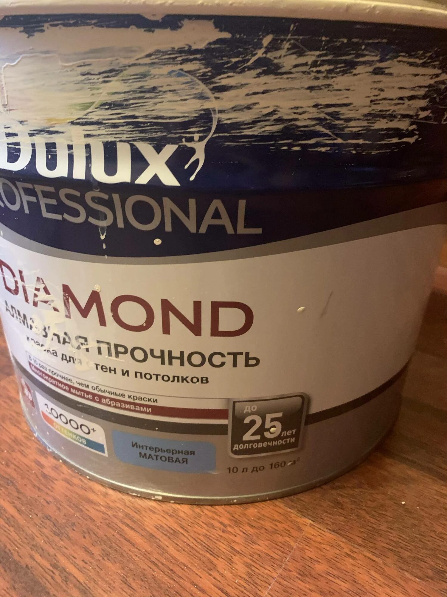 Антивандальные краски для стен. Антивандальная краска для стен внутри помещения. Краска emerald interior flat. Антивандальная краска. Антивандальная краска для фасада.