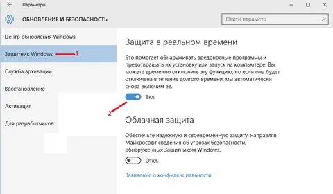 Убрать защиту экрана