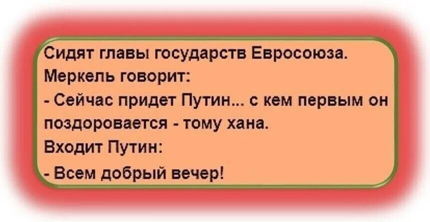 Поздороваться с кем с командиром. Боятся значит уважают. Империя позитива и юмора. Боятся значит уважают цитата.