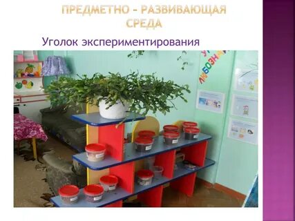 Среда 2 группы