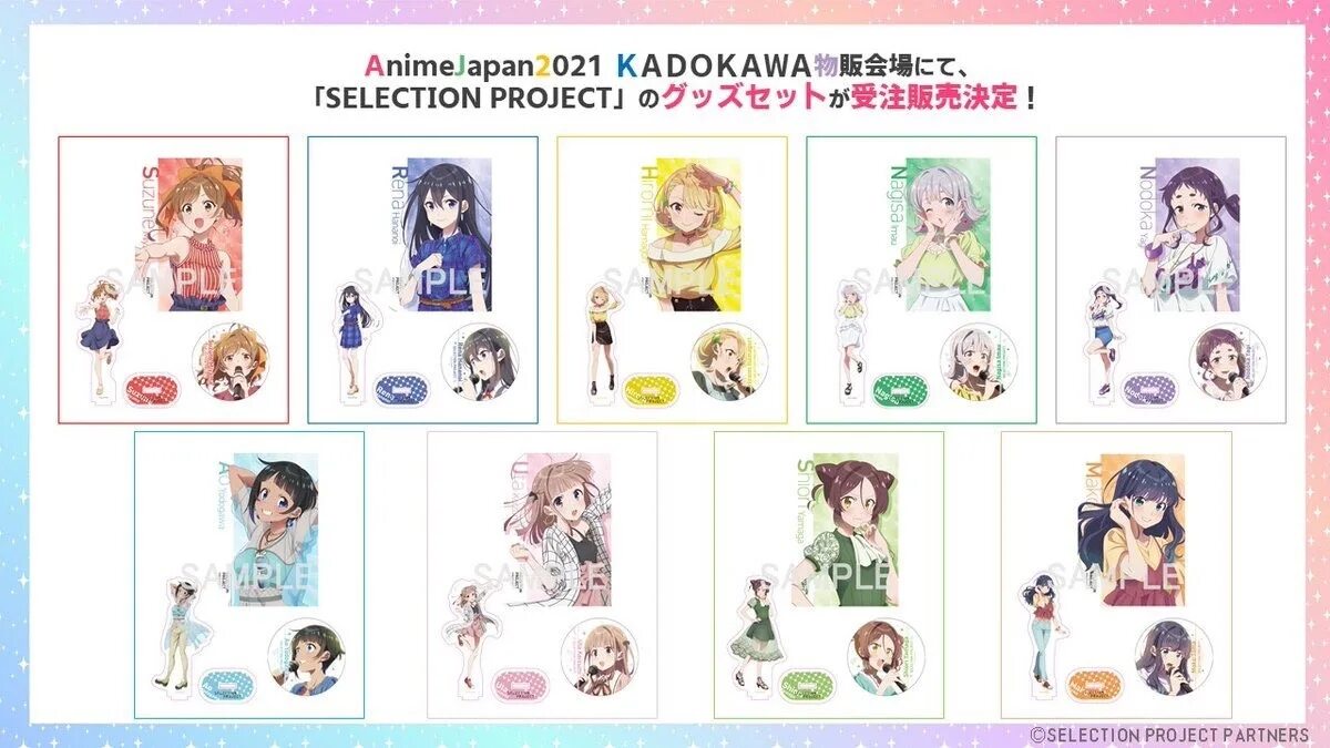 Отборочный проект аниме 2021. Судзурена отборочный проект. Kii selection. Hananoi rena selection project images wallpaper. Отборочный проект аниме 2021.