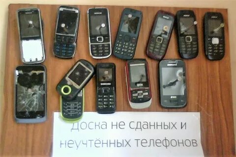 Телефон для призывника