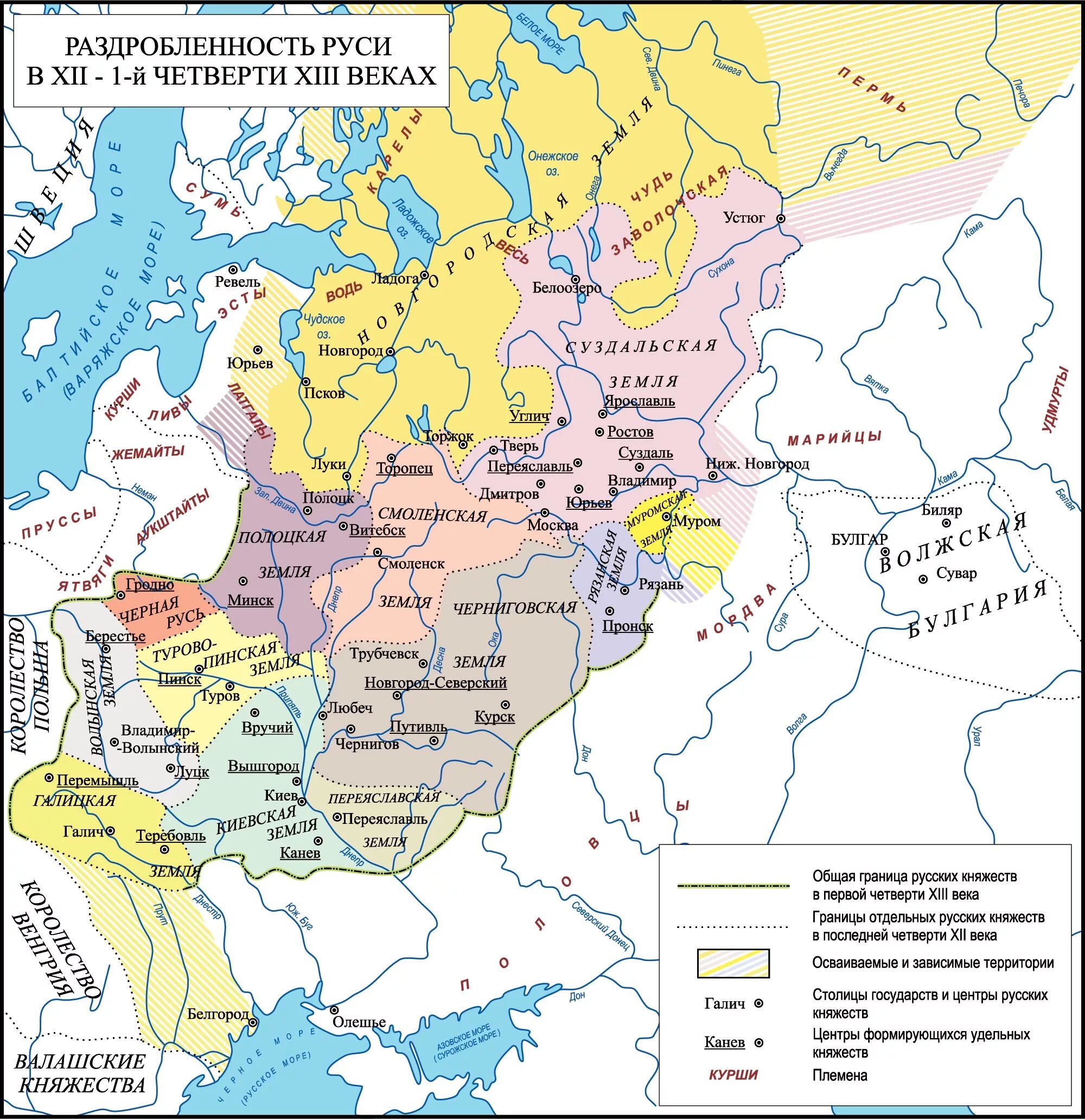 Отметить границы русского княжества