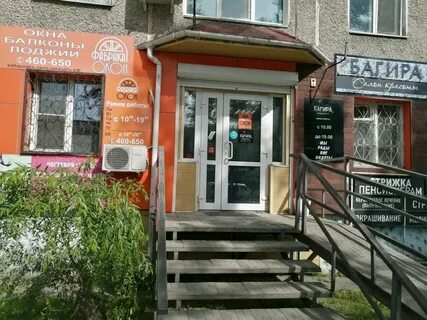 Ворошилова 24 г