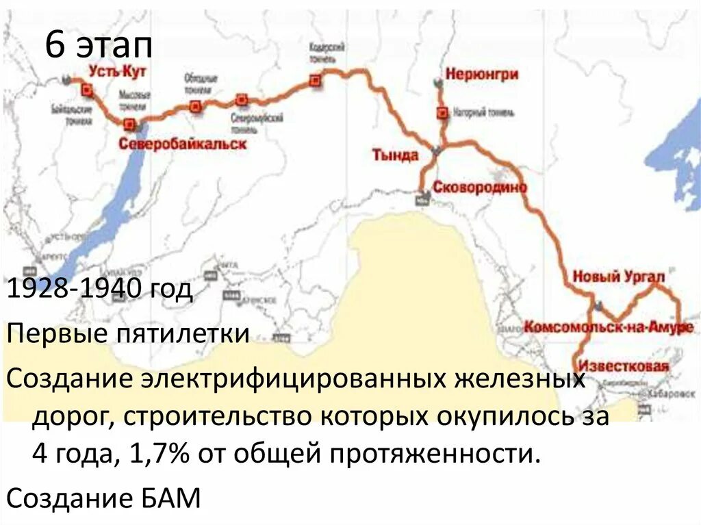 Железнодорожная станция сковородино. Тында столица бама. Станция тында. Сковородино тында поезд. Железная дорога сковородино.