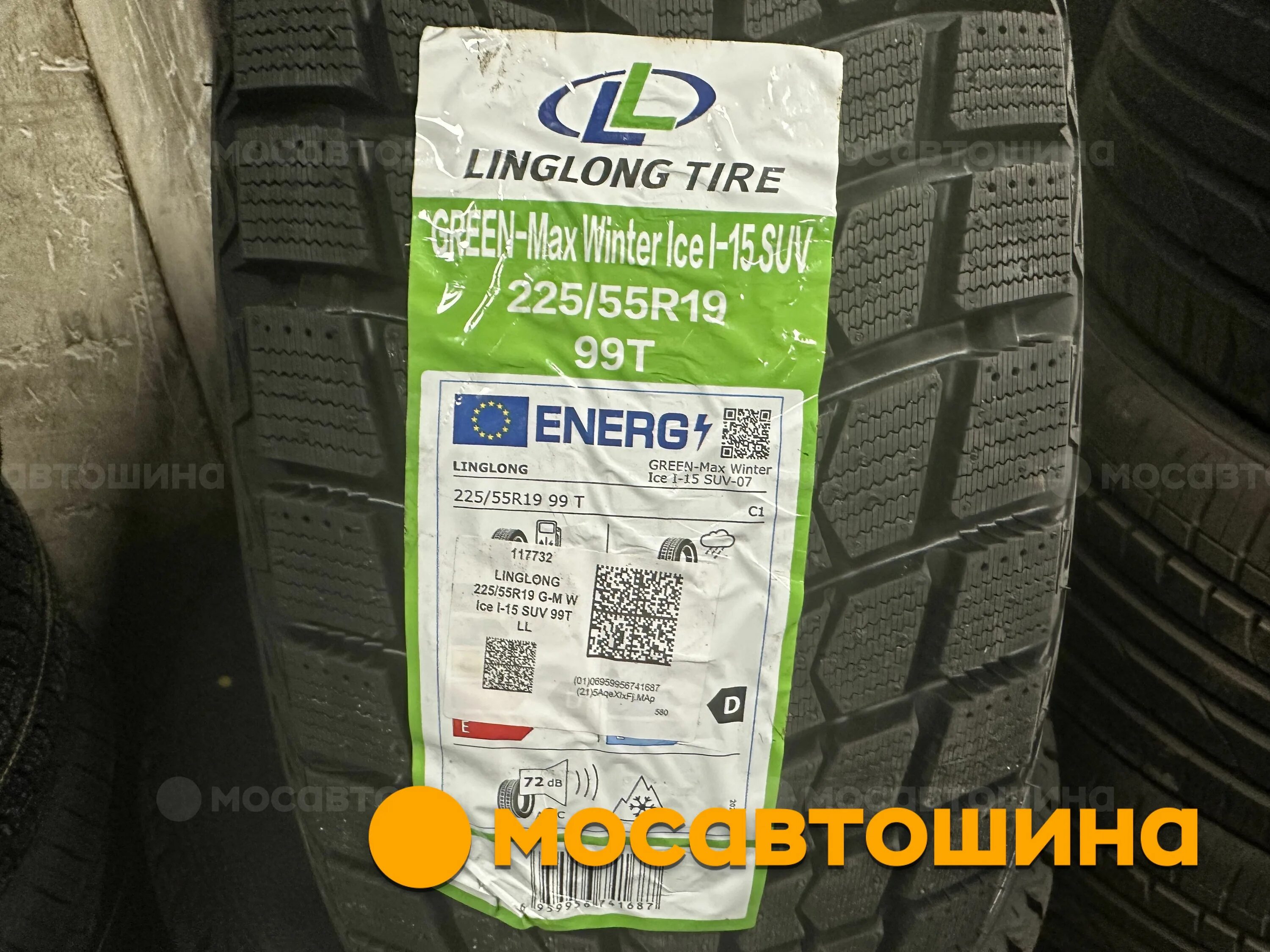 Linglong winter defender ice отзывы. Linglong greenmax winter ice i-15 suv. Linglong green-max winter ice i-15 suv. Linglong winter defender ice отзывы. Линг лонг грин макс шины.