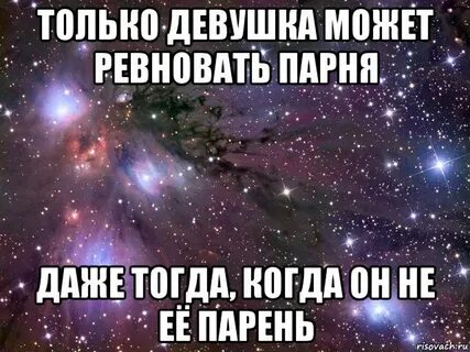 Если парня большой что делать