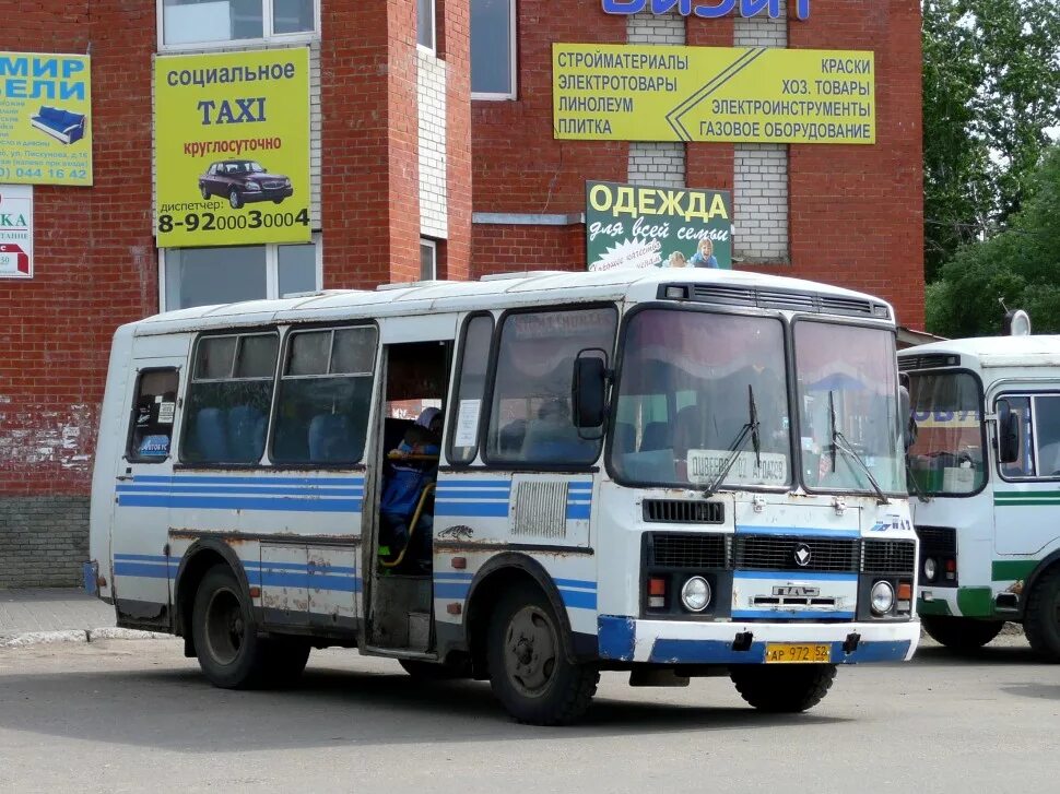 Арзамас дивеево расписание автобусов