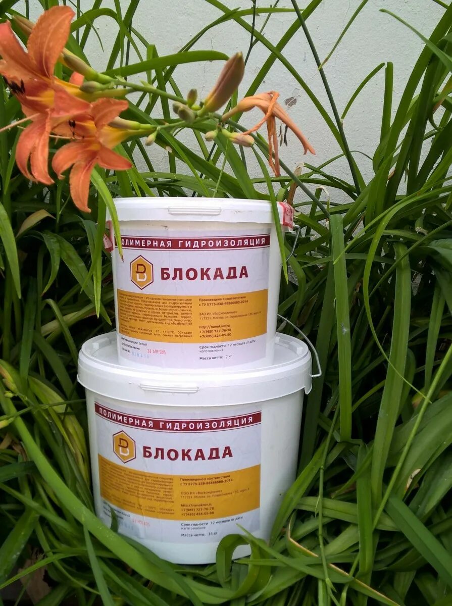 однокомпонентная полиуретановая мастичная гидроизоляция блокада. двухкомпонентный эпоксидный наливной пол. купить полиуретановый наливной пол блокада. белорусский перевозчики. наливной пол с гидроизоляцией.