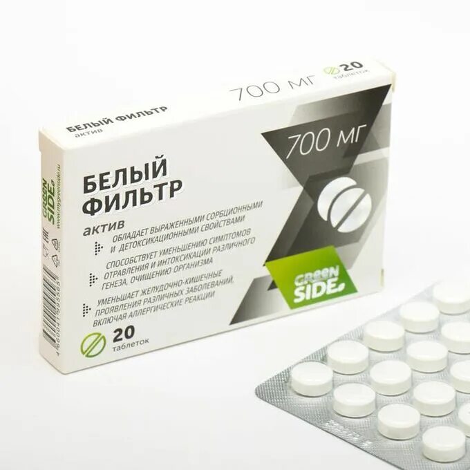 Бел фильтр. Белый фильтр таблетки. Колба магистрального фильтра 20" bb прозрачная raifil двойной. Белый фильтр актив. Колба атолл 10sl белая.