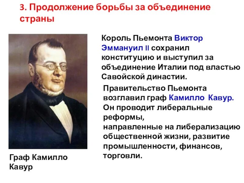 Подготовьте проект на тему объединители