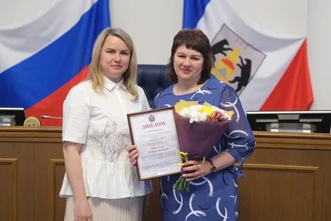 Новгород труд
