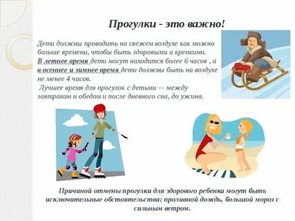 Разговор на свежем воздухе