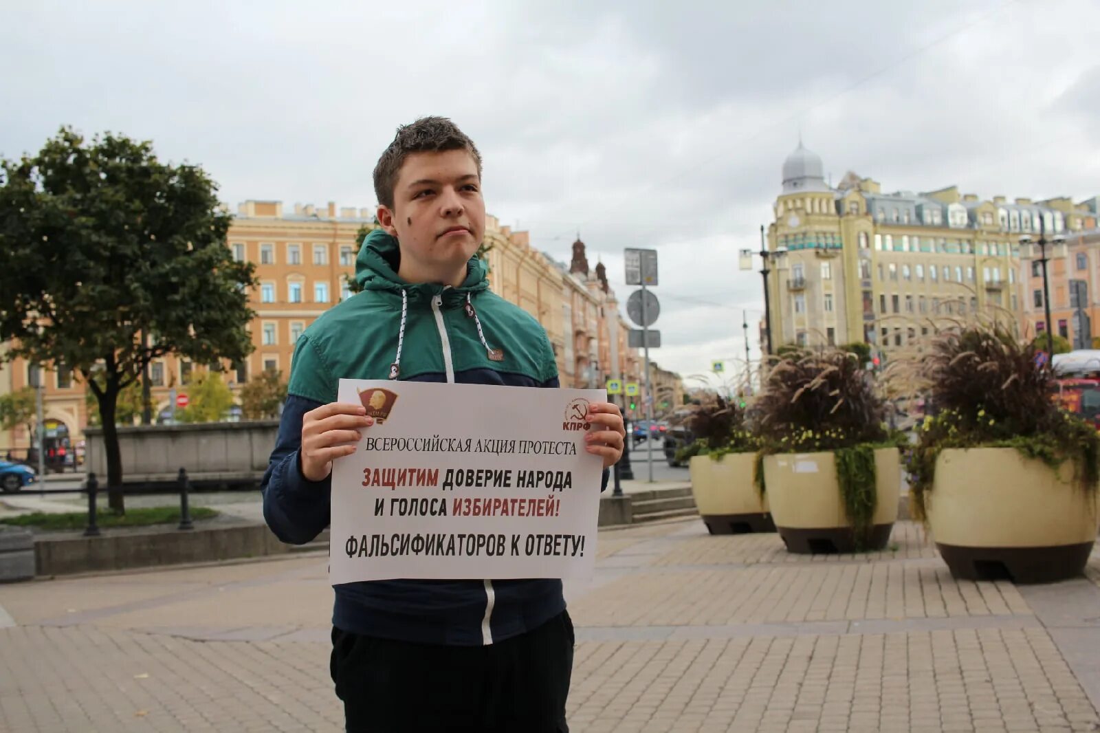 Кандидаты в губернатора санкт петербурга 2025 выборы. Выборы губернатора петербурга 2025. пикеты на выборах. кандидаты в губернаторы санкт-петербурга 2025. фальсификация выборов спб.